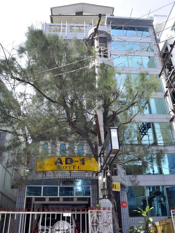 โรงแรม เอดี 1 มัณฑะเลย์ ภายนอก รูปภาพ