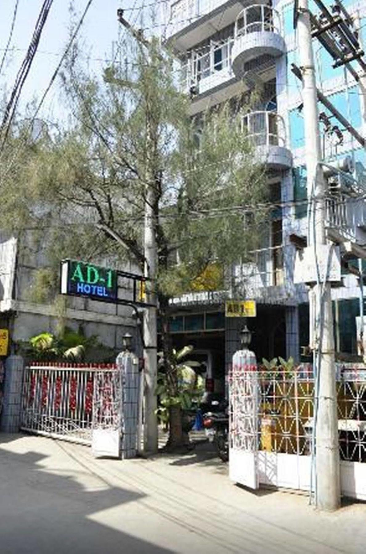 โรงแรม เอดี 1 มัณฑะเลย์ ภายนอก รูปภาพ