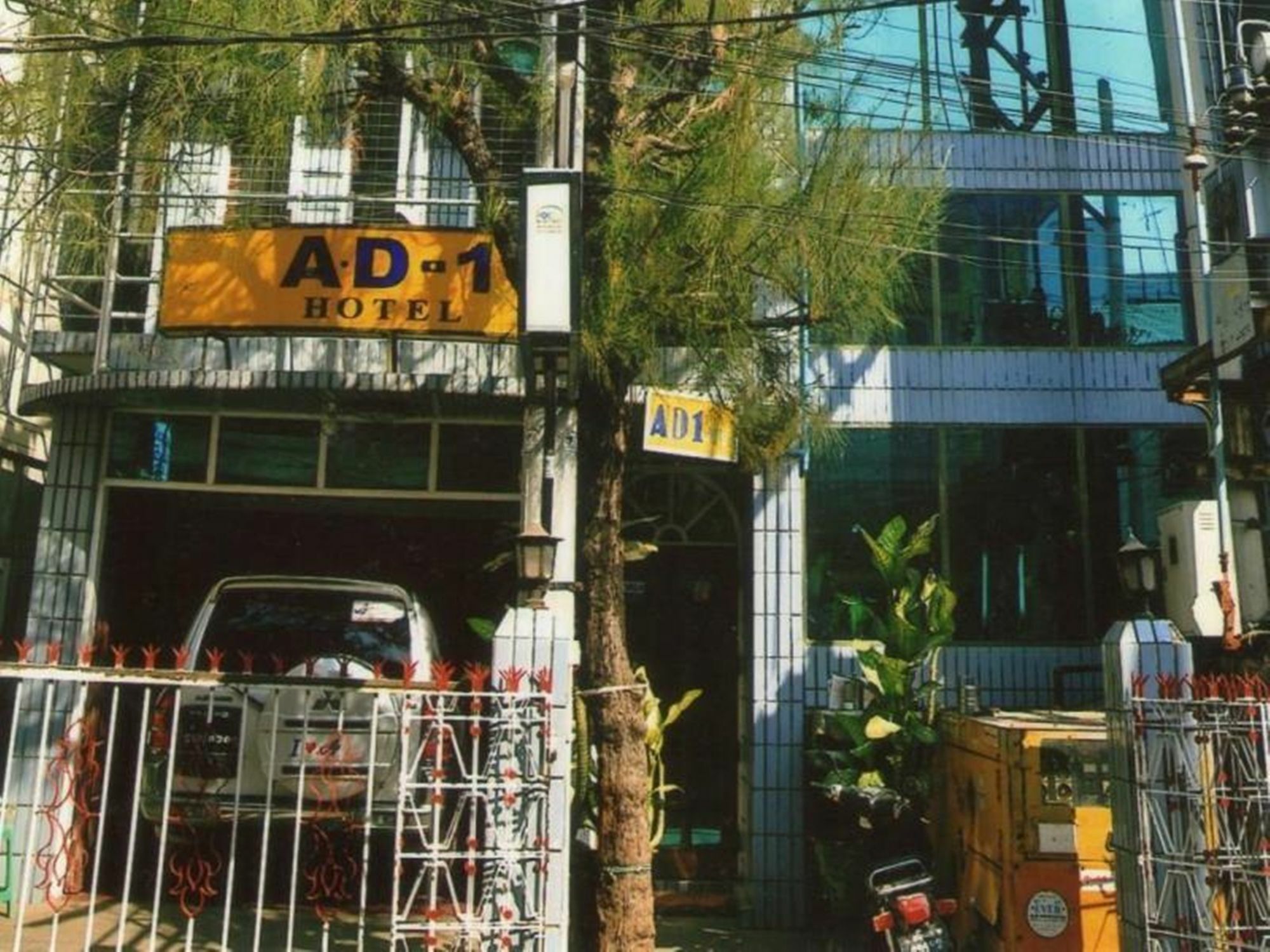 โรงแรม เอดี 1 มัณฑะเลย์ ภายนอก รูปภาพ